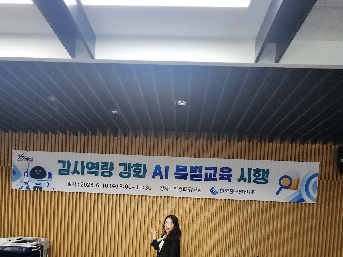 강의 현장 4