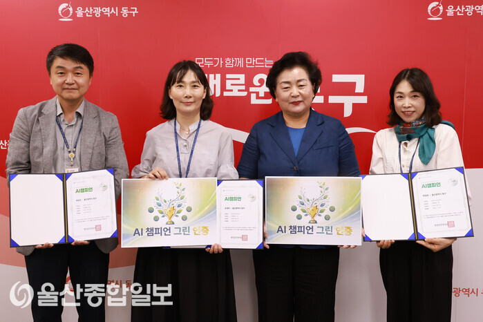 AI 챔피언 그린 등급 인증 기념촬영, 박경희 주무관(오른쪽)
